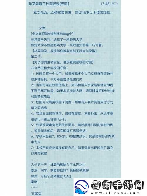 答错一题菊花放一支笔谢俞