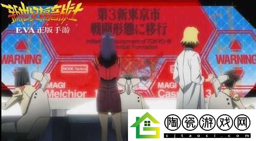 新世纪福音战士OL