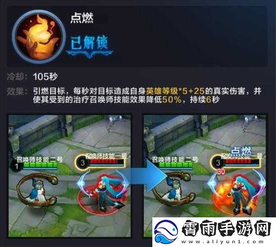 全民超神电磁机皇瓦力全方位解析