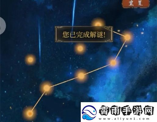 栖云异梦睹玉攻略大全