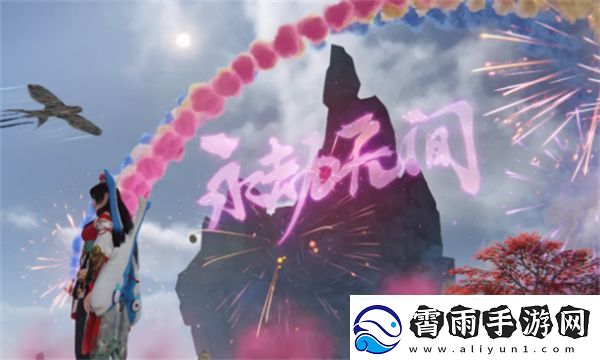 永劫无间手游FC31位置推荐