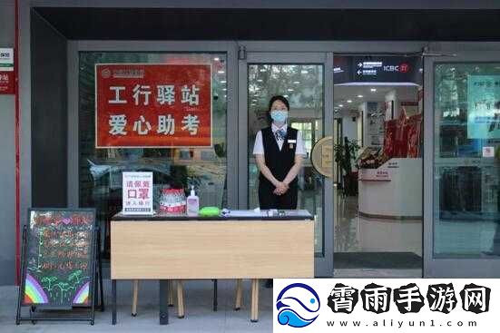 高考附近宾馆