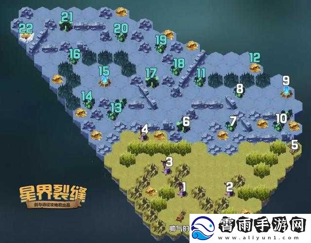 剑与远征战争艺术奇境探险通关指南