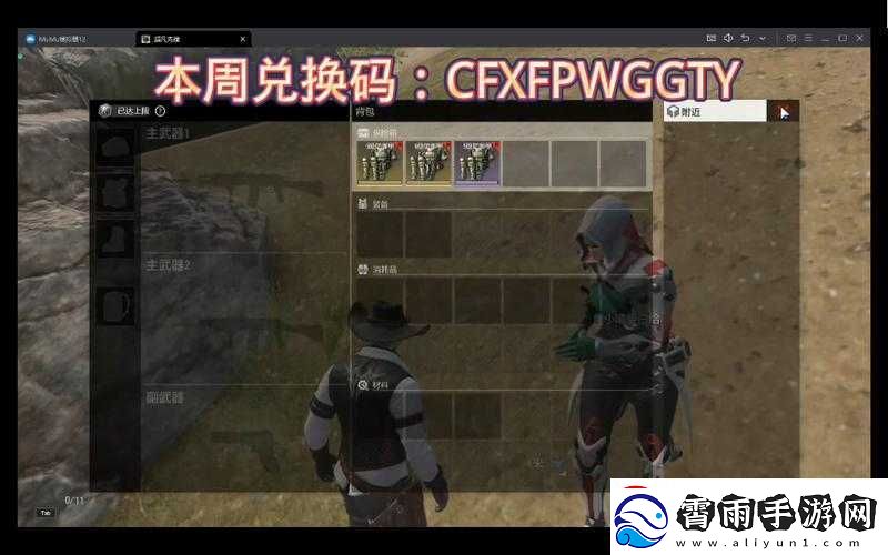 超凡之路