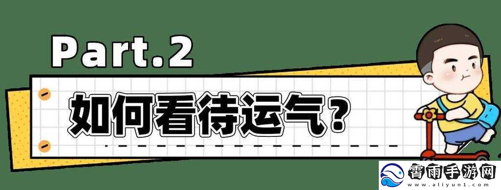 过年啦-福来到——史上最囧挑战第季关卡28答案-你准备好了吗