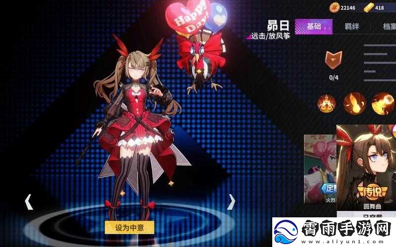 非人学园bilibili皮肤获得方法