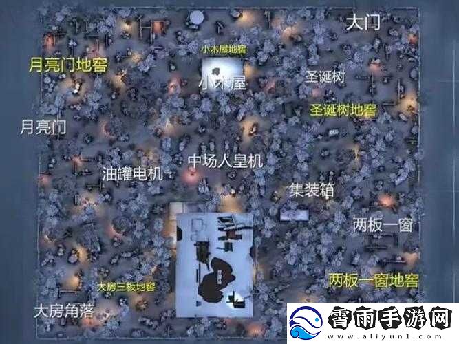 第五人格里奥的回忆地窖位置在哪