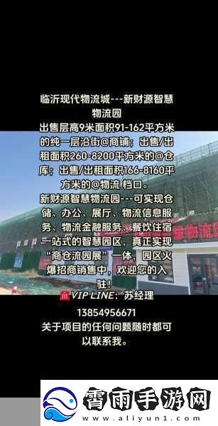 他看向他们的结合处