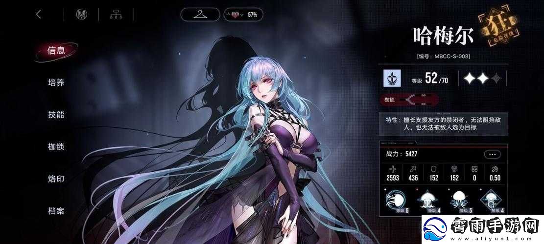 无期迷途与
