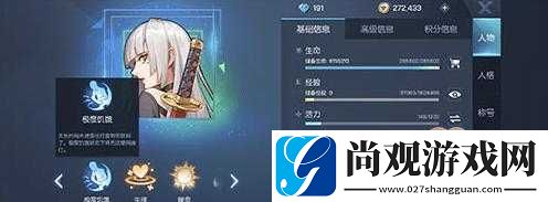 龙族幻想如何应对极度饥饿状态