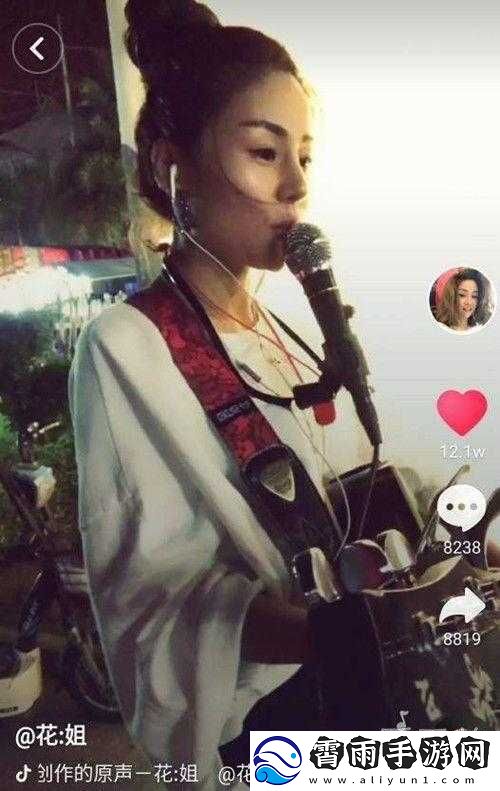 抖音深浓重