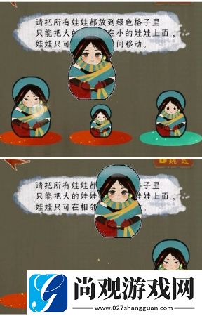 栖云异梦睹玉攻略大全