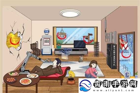 豪横之家图文攻略详解