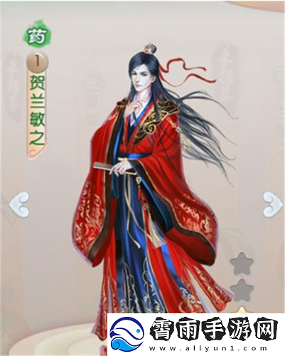京门风月美男子贺兰敏之技能解析
