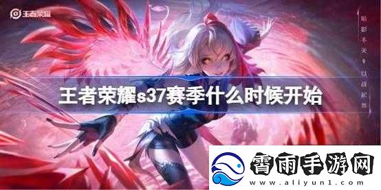 王者荣耀