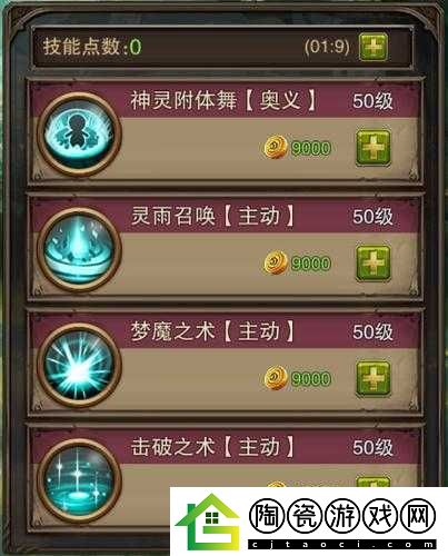 主宰无双英雄培养秘籍