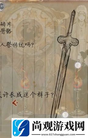 栖云异梦睹玉攻略大全