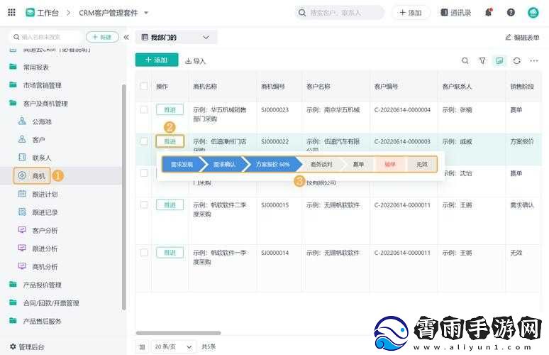 成免费