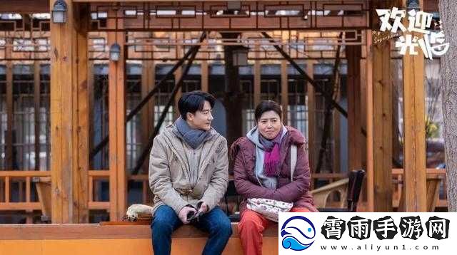 欢迎光临拍摄地点是哪里