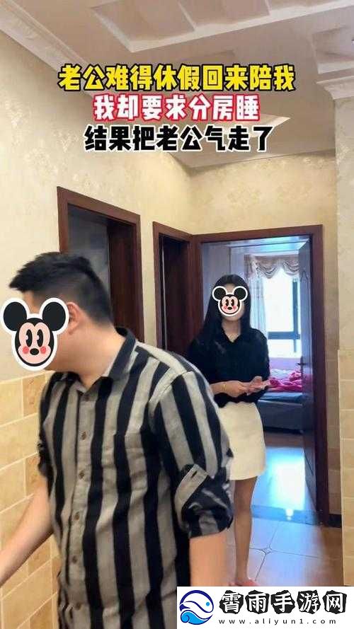 老公从外地回来一晚上不让我睡觉