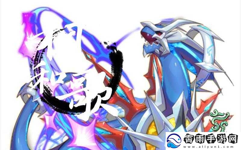 口袋妖怪复刻钢龙新增特性战力新提升解析