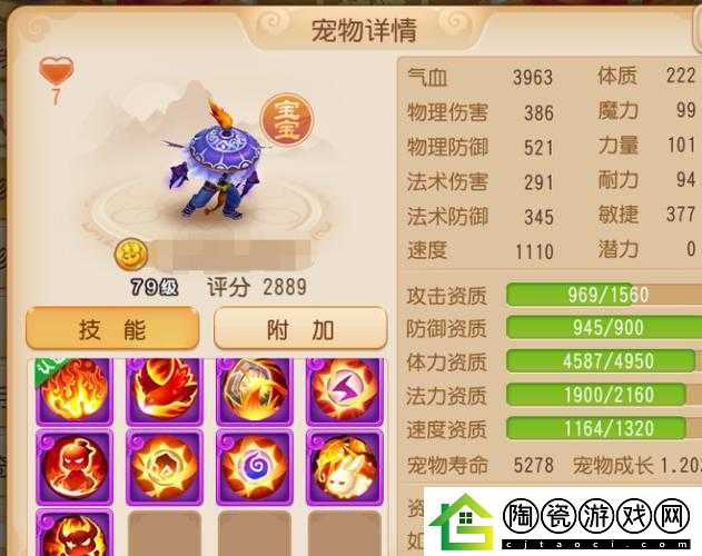 梦幻西游手游方寸山隐藏成就