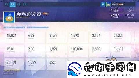 守望先锋法鸡高分局心得攻略