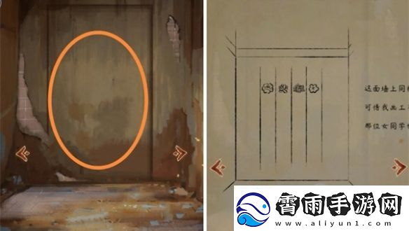 栖云异梦睹玉攻略大全