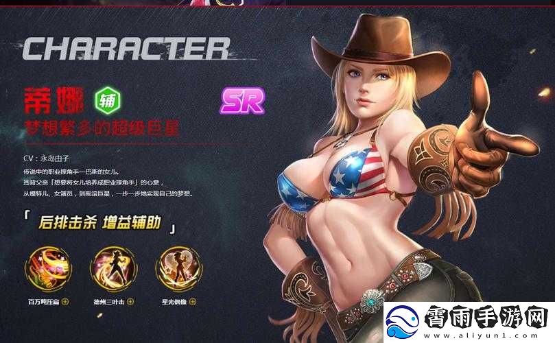生死格斗5无限战队潜能加点修改攻略