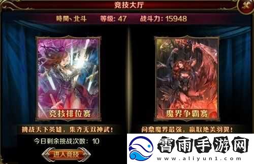 地牢女王新手必读