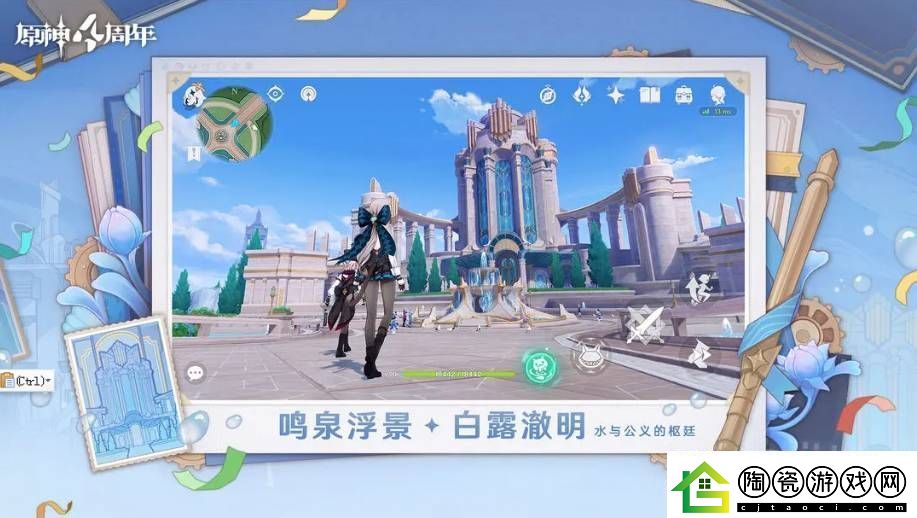 原神鼠标箭头隐藏不了怎么解决-原神鼠标箭头隐藏不了解决办法分享
