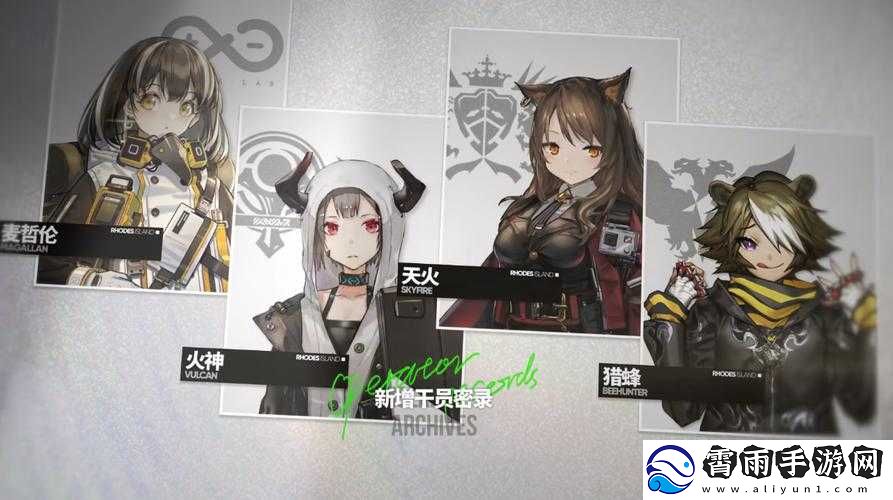 明日方舟尘环行动介绍及奖励