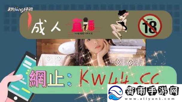 成品禁用短视频app下载