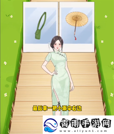 就挺秃然的失忆老伴2怎么通关
