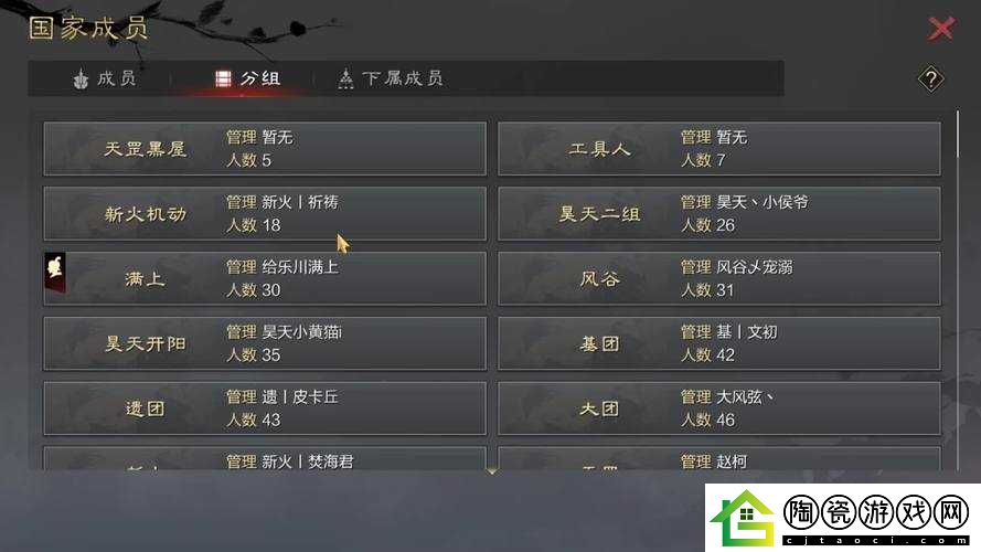 天天赤壁顶级玩家争霸赛排行榜系统解析