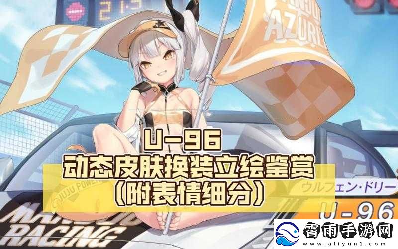 碧蓝航线换装共享功能使用介绍