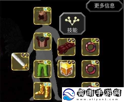 魔法洞穴