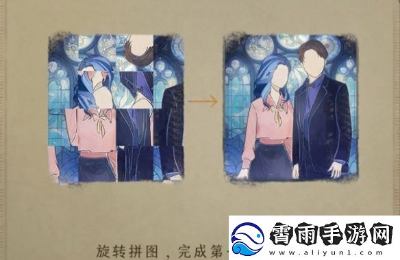 栖云异梦睹玉攻略大全