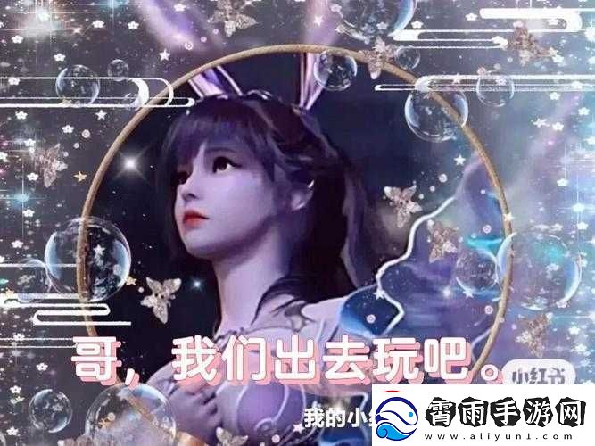 唐三插曲千仞雪不亦乐乎mba之解读