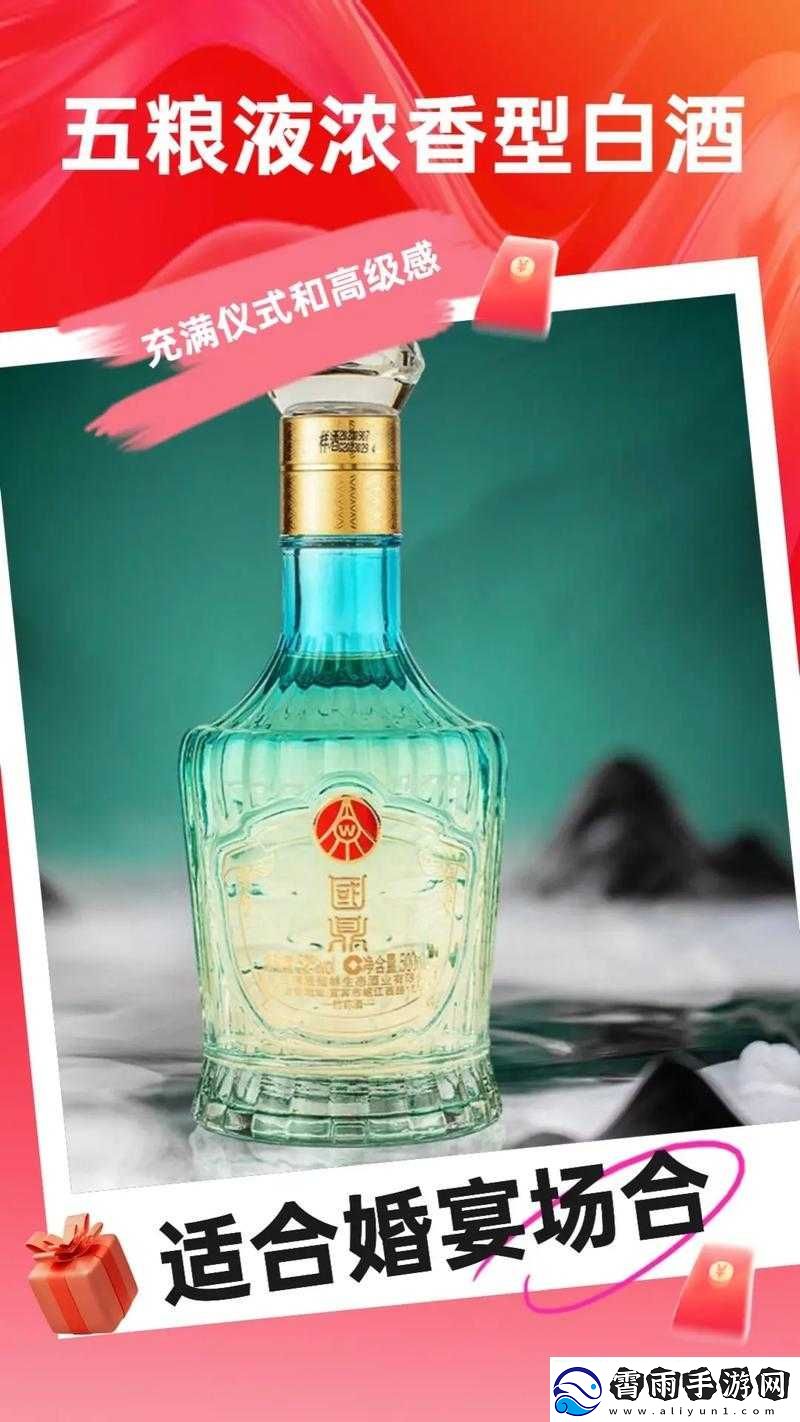 国产产品