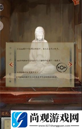 栖云异梦睹玉攻略大全