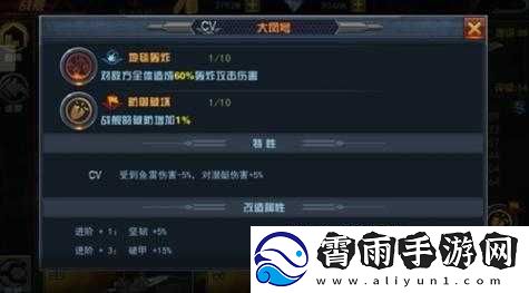 无敌战舰新手快速提升战力及获取资源秘籍