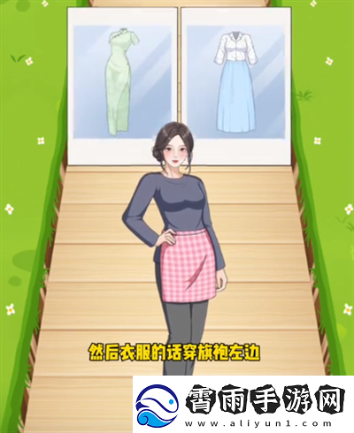 就挺秃然的失忆老伴2怎么通关