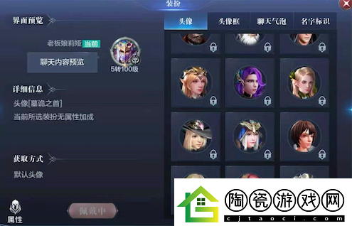 全民奇迹2全新资料片震撼上线