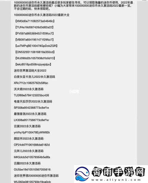 迷你世界