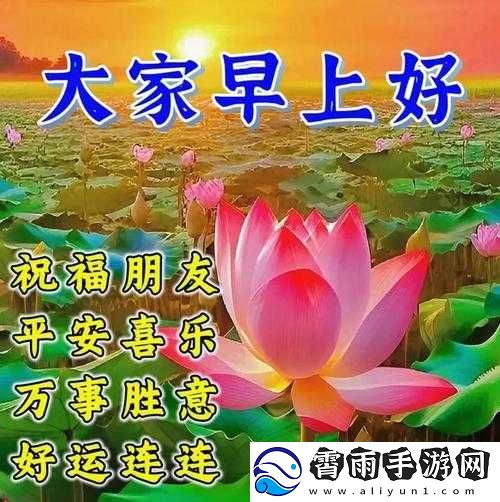 合家欢下册公交车