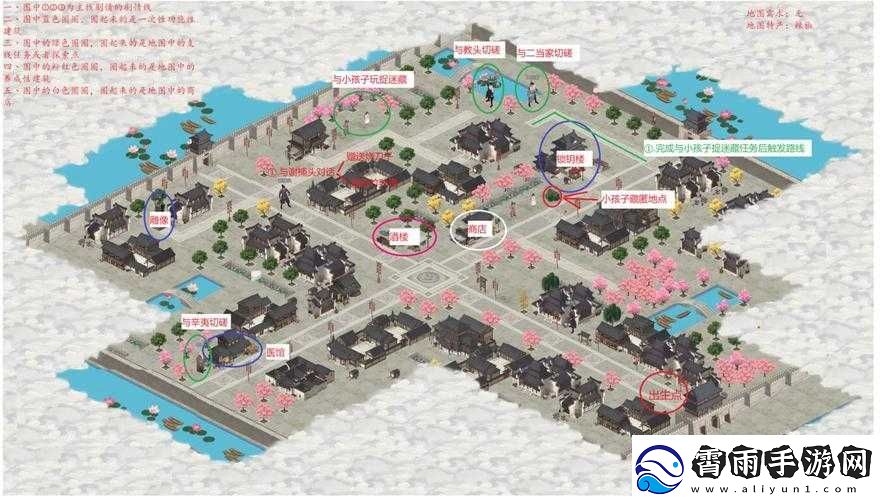 江湖悠悠第章首关攻略指南
