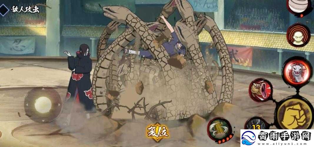 火影忍者手游