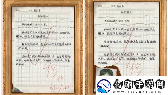 栖云异梦睹玉攻略大全