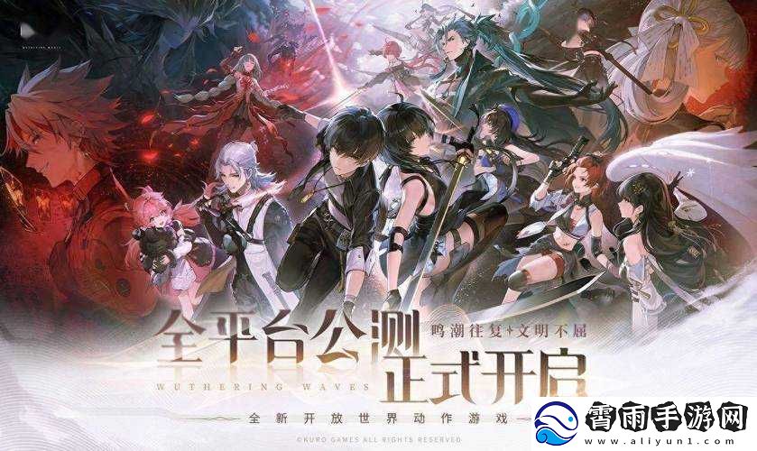 乌合之众手游公测上线时间及下载指南